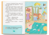 Корисні казки. Чому не варто обманювати? – Ольга Юровська (Укр) Кристал Бук (9786175475805) (554416)