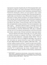 Епоха магічного переосмислення. Нотатки про сучасну ірраціональність – Аманда Монтелл (Укр) Vivat (9786171712980) (555216)