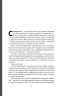 Суперкомунікатори. Як знайти спільну мову зі скептиками, суддями і шпигунами – Чарльз Дюгіґґ (Укр) Наш формат (9786178437206) (555316)