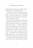Оповідки про природу. Інід Блайтон (Укр) Фоліо (9786175516102) (515516)