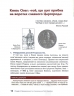 Історія 7 клас. Шкільна бібліотека. Правління князів: Походи й Реформи. Воропаєва В., Селегєєв С., Скирда І. (Укр) Ранок Г1416007У (9786170968425) (445716)