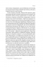 Ісландія. Північні дні опівночі. Гладій А. (Укр) Віхола (9786178257705) (506216)