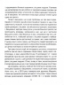 Сердечна година. Єднаємось тут і зараз – Ірвін Ялом, Бенджамін Ялом (Укр) КСД (9786171515376) (556616)