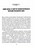 Сердечна година. Єднаємось тут і зараз – Ірвін Ялом, Бенджамін Ялом (Укр) КСД (9786171515376) (556616)