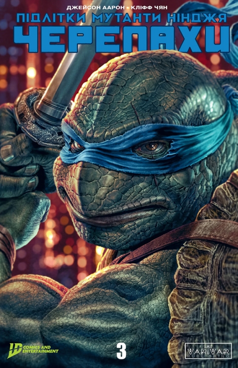 Підлітки Мутанти Нінджя Черепахи. Випуск 3 (обкладинка 2) – Джейсон Аарон, Кліфф Чян (Укр) Varvar Publishing (9786178771386) (558616)