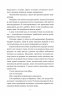 Змія й крила ночі. Корона Ніаксії. Книга 1 – Карісса Бродбент (Укр) Vivat (9786171707207) (549016)