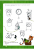 Петсон і Фіндус. Чи вмієш ти користуватися годинником? Свен Нордквіст (Укр) Богдан (9789661062879) (509516)