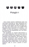 Коти-вояки. Пророцтва починаються. Книга 6. Темні часи – Ерін Гантер (Укр) АССА (9786177385225) (499616)