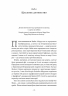 Кетрін, принцеса Вельська. Біографія – Роберт Джобсон (Укр) Лабораторія (9786178620585) (563317)