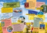 Велика книга про Україну дітям. Казакіна О.М. (Укр) Кенгуру (9786170988119) (513517)