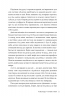 9 листопада – Коллін Гувер (Укр) РМ (9786178248277) (514817)