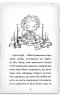 Детектив Мейзі Хітчінз, або Справа про русалку, яка плаче. Книга 8. Голлі Вебб (Укр) BookChef (9789669932259) (434917)
