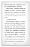 Детектив Мейзі Хітчінз, або Справа про русалку, яка плаче. Книга 8. Голлі Вебб (Укр) BookChef (9789669932259) (434917)