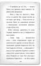 Детектив Мейзі Хітчінз, або Справа про русалку, яка плаче. Книга 8. Голлі Вебб (Укр) BookChef (9789669932259) (434917)