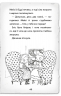 Детектив Мейзі Хітчінз, або Справа про русалку, яка плаче. Книга 8. Голлі Вебб (Укр) BookChef (9789669932259) (434917)