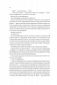 Війна Дочок. Чорноязикий. Книга 0 – Крістофер Б'юлман (Укр) Vivat (9786171714120) (565317)