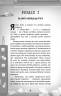 Давні образи. Привіт, сусіде. Книга 4 – Карлі Енн Вест (Укр) BookChef (9786175481578) (545517)