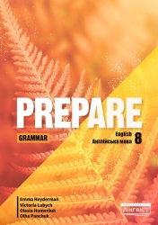 НУШ Англійська мова 8 клас. Prepare for Ukraine. Grammar. Посібник – Емма Хейдерман, Любич В., Гуменюк О. (Укр/Анг) Лінгвіст (9786178290641) (555517)