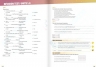 НУШ Англійська мова 8 клас. Prepare for Ukraine. Grammar. Посібник – Емма Хейдерман, Любич В., Гуменюк О. (Укр/Анг) Лінгвіст (9786178290641) (555517)
