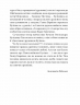 Ганна Барвінок. Вибране. Рядки з тіні (Укр) Ще одну сторінку (9786175222607) (516217)