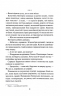Сподіваюсь померти. Детектив Адам Фоулі. Книга 6 – Кара Хантер (Укр) КСД (9786171516359) (556617)