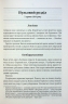 Все те незриме світло. Ентоні Дорр (Укр) КСД (9786171500655) (507217)