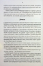 Все те незриме світло. Ентоні Дорр (Укр) КСД (9786171500655) (507217)