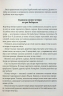 Все те незриме світло. Ентоні Дорр (Укр) КСД (9786171500655) (507217)