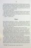 Все те незриме світло. Ентоні Дорр (Укр) КСД (9786171500655) (507217)