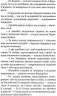 Хрестоматія для читання 3,4 класах (Укр) ВСЛ (9786176793427) (278117)
