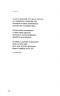 Вітер з Марса – Ліна Костенко