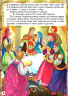 Цікаві українські народні казки (Укр) Кристал Бук (9786175473498) (489217)