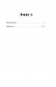 Мова речей – Христина Лукащук (Укр) Yakaboo Publishing (9786178225636) (559517)