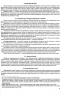 ЗНО/НМТ 2025 Хімія. Комплексне видання. Березан О. (Укр) Літера (9789660742987) (520518)