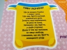 Подорожуємо Україною. Гра-ходилка (Укр) Зірка (4820283960053) (520718)