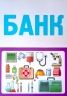 Сучасна дошкільна освіта. Сюжетно-рольові ігри. Сфера послуг. Старший вік (Укр) Бойко О. Ранок О134191У (9789667503451) (431318)
