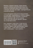 Як я про$рав банк – Андрій Оністрат (Укр) Моноліт-Bizz (9786175771679) (542118)