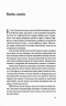 Те, що видно звідси. Маріана Лекі (Укр) Vivat (9786171703018) (512718)
