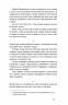 Хмарниця. Оповідання – Наталя Кобринська (Укр) Віхола (9786178606619) (562818)