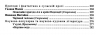 НУШ Українська література 5 клас. Хрестоматія. Витвицька С. (Укр) ПІП (9789660741003) (513818)