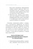 Станьте щасливими за 21 день. Луиза Хей (Укр) КСД (9786171281240) (514418)