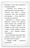Детектив Мейзі Хітчінз, або Справа про сліпого жука. Книга 7. Голлі Вебб (Укр) BookChef (9789669932228) (434918)