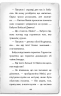 Детектив Мейзі Хітчінз, або Справа про сліпого жука. Книга 7. Голлі Вебб (Укр) BookChef (9789669932228) (434918)