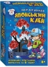 Японський клен. Набір для дослідів (Укр) Ranok-Creative (4827476988344) (545218)