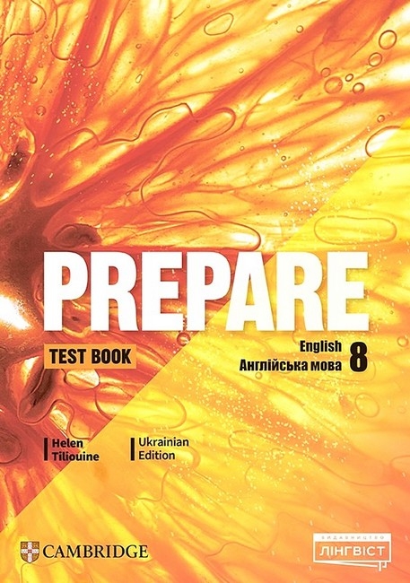 НУШ Англійська мова 8 клас. Prepare for Ukraine. Test book – Гелен Тіліуін (Укр/Анг) Лінгвіст (9786178290658) (555518)