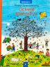 Осінній вімельбух – Ротраут Сузанне Бернер