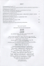 Хімія 11 клас Зошит для лабораторних дослідів і практичних робіт Рівень стандарту (Укр) Літера Л1107У (9789669451149) (346018)