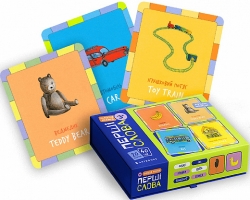 Набір карток. Колекція малюка. Перші слова. (Укр/Анг) Артбукс (4820245450202) (506518)