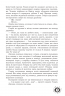 Маг поза законом – Олена Терещенко