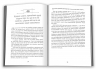 Не переймайтеся дрібницями. Прості способи не дати повсякденній метушні взяти над собою гору. Річард Карлсон (Укр) Stone Publishing (9789669483904) (508918)
